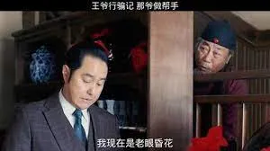 自有后来人