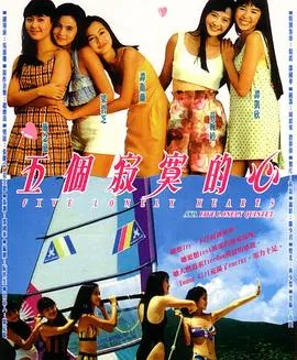 萤之光 电影版