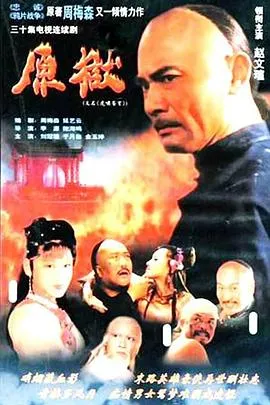 肯特叔叔