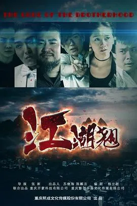亲密旅行